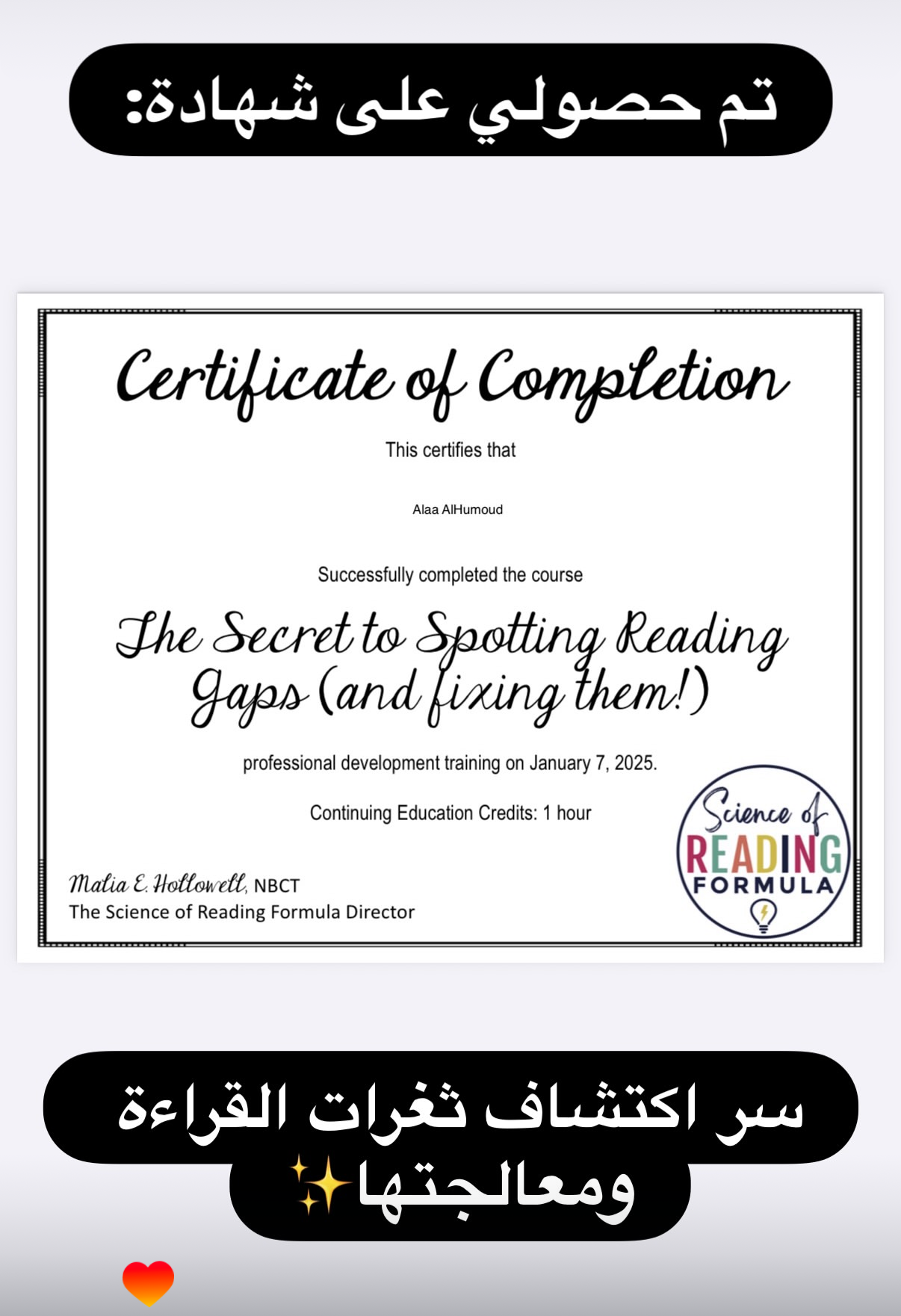 Certificate 3