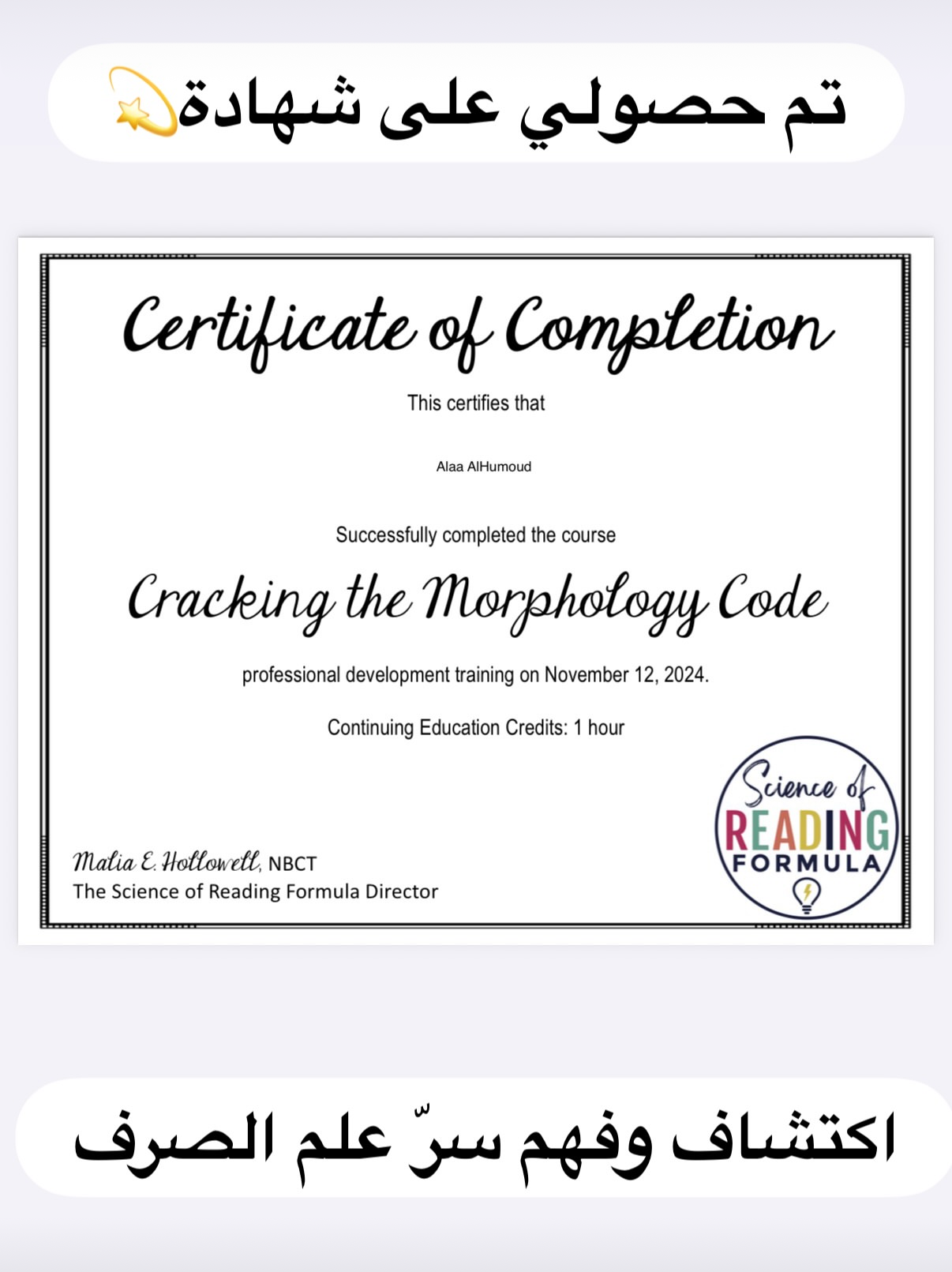 Certificate 1