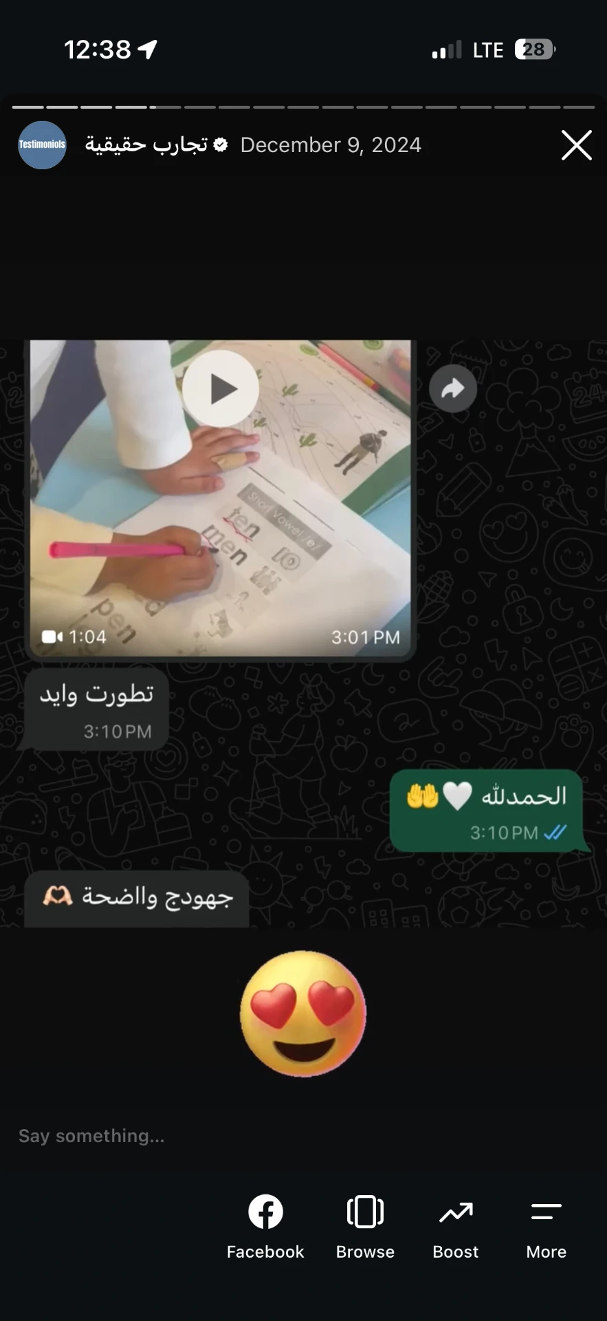 Message from a parent 5