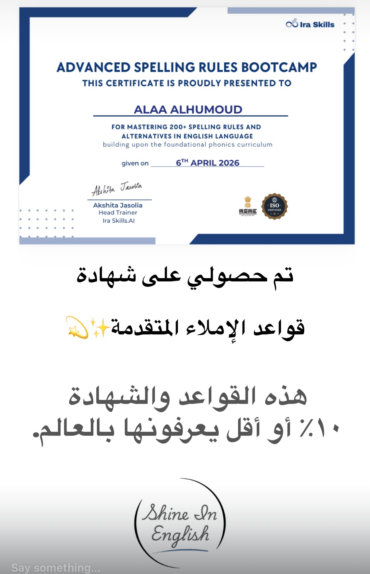 Certificate 5