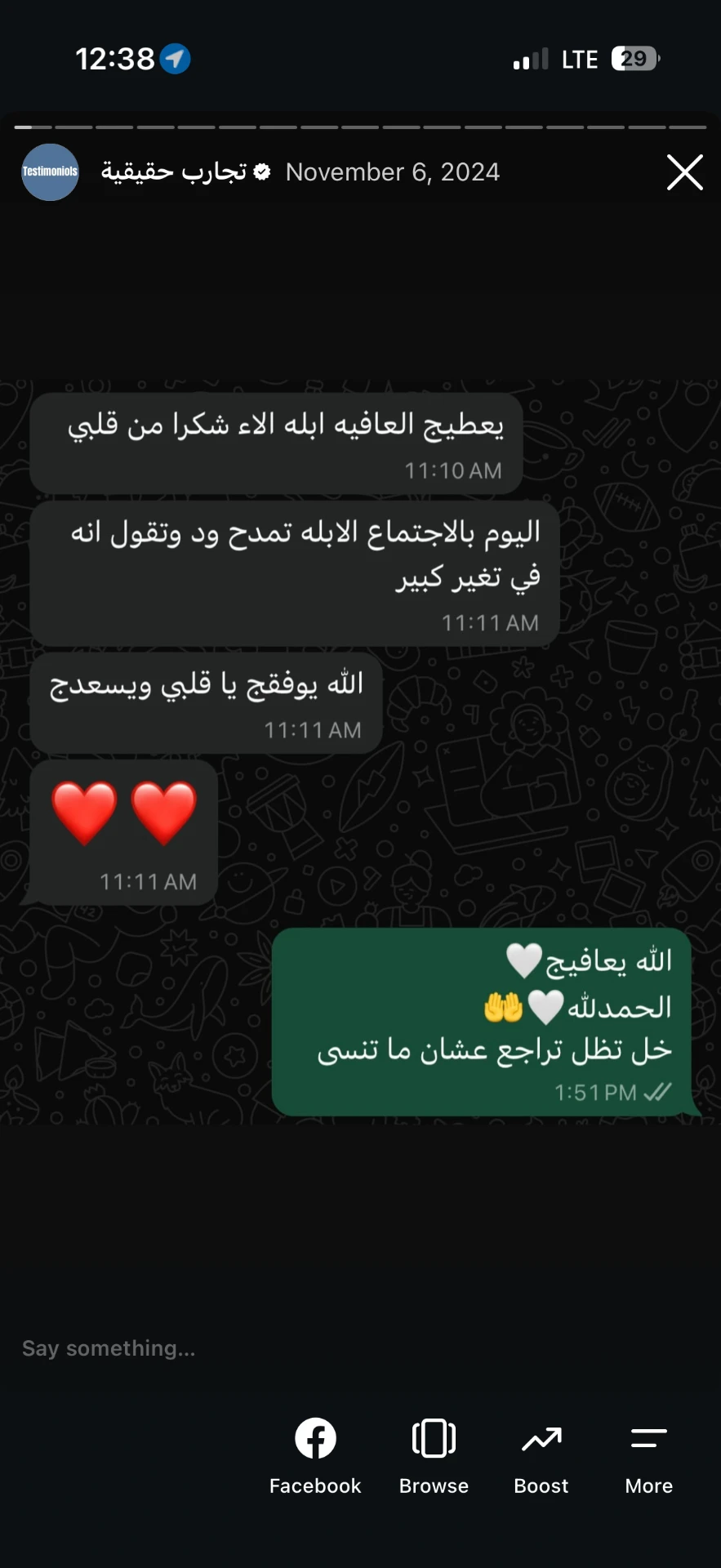 Message from a parent 1