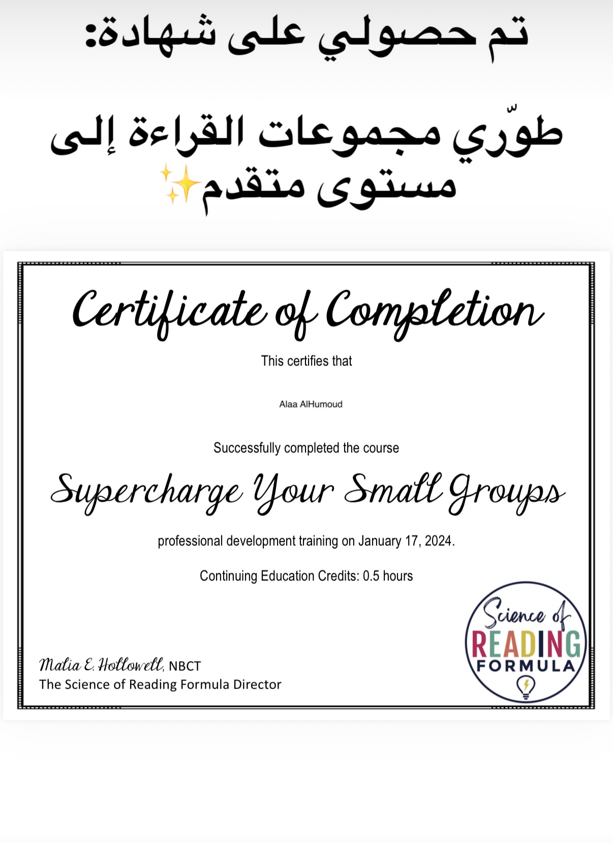 Certificate 4