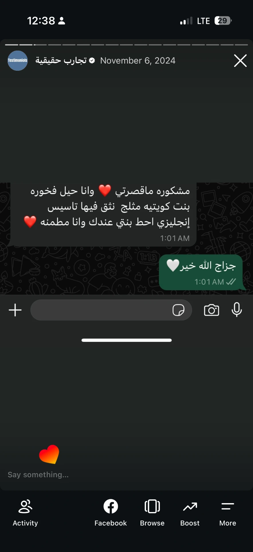 Message from a parent 3