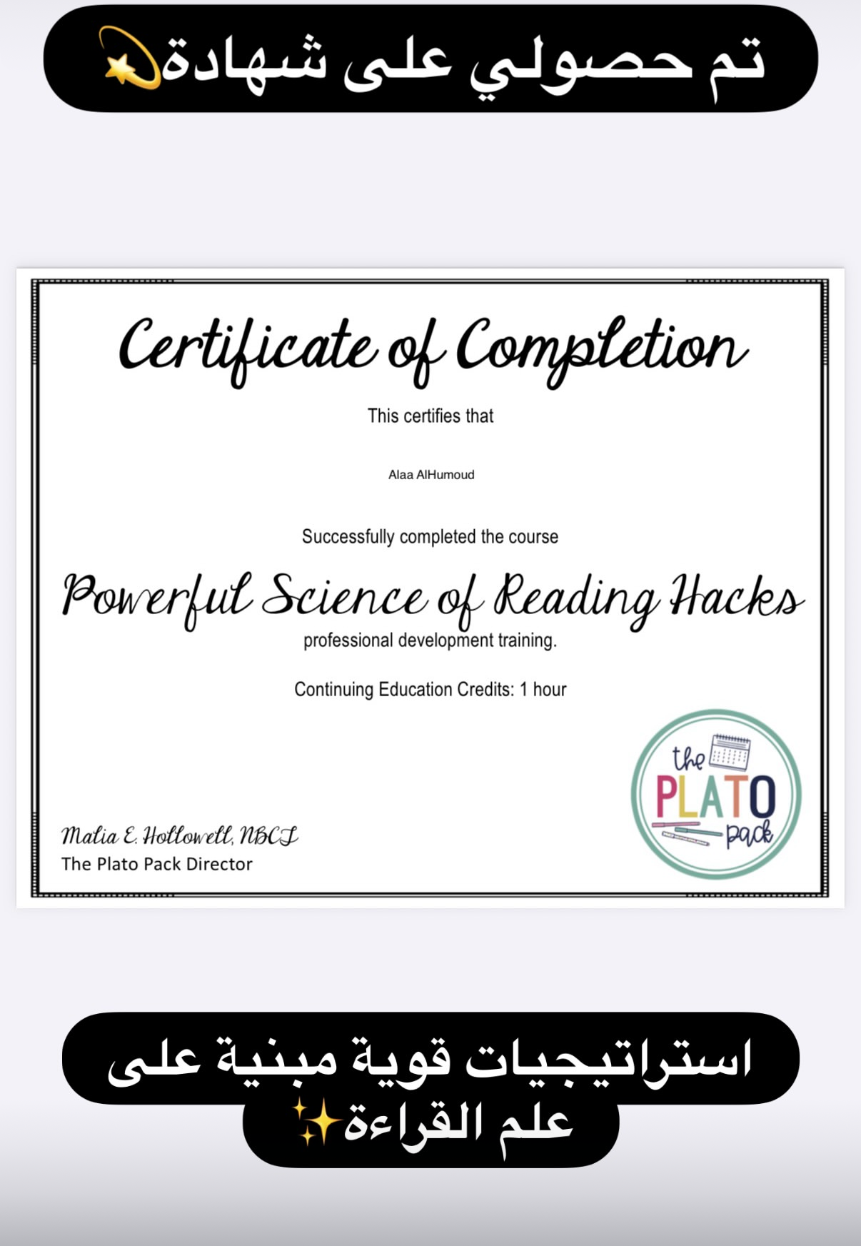 Certificate 2