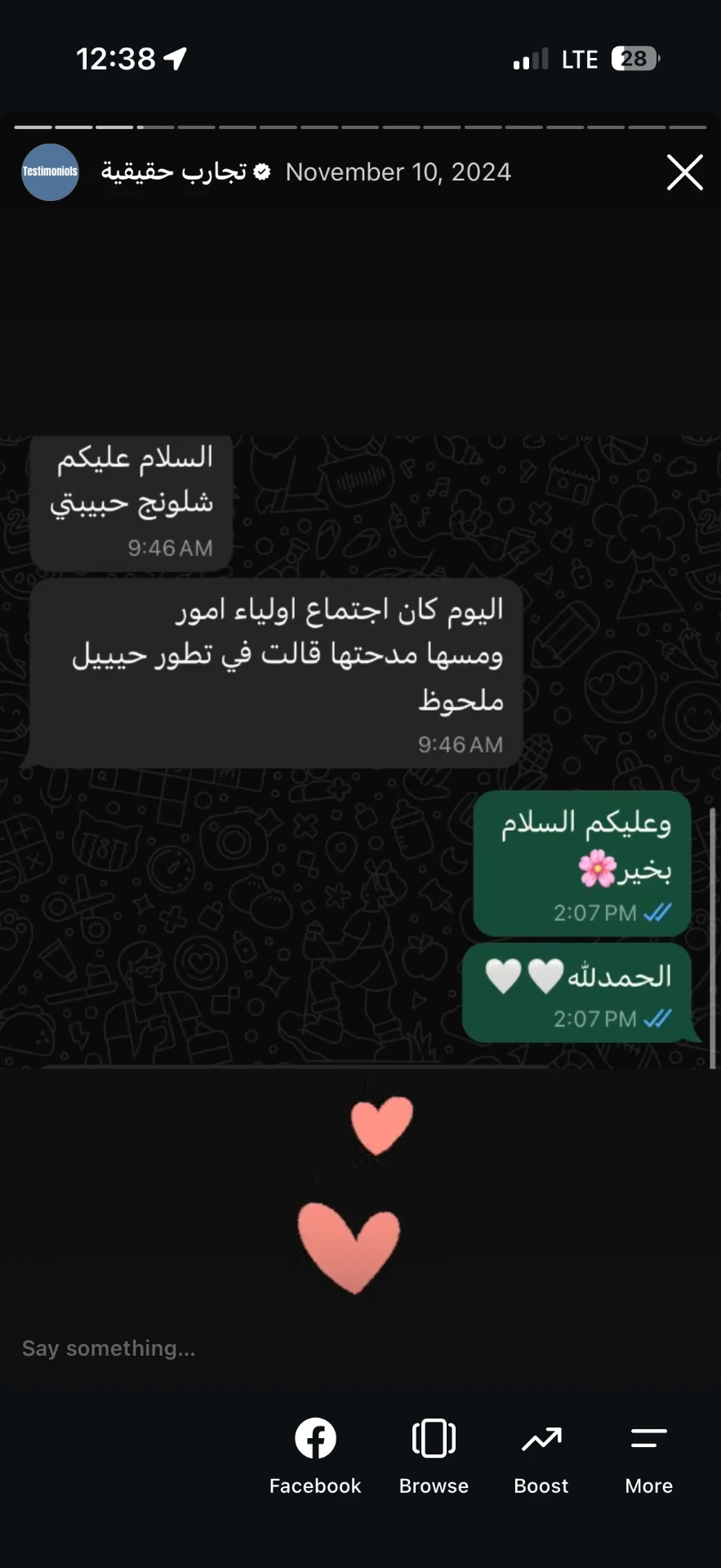 Message from a parent 4