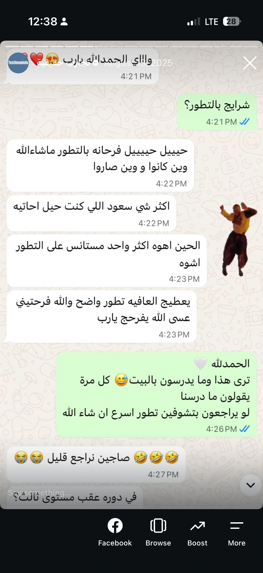 Message from a parent 6